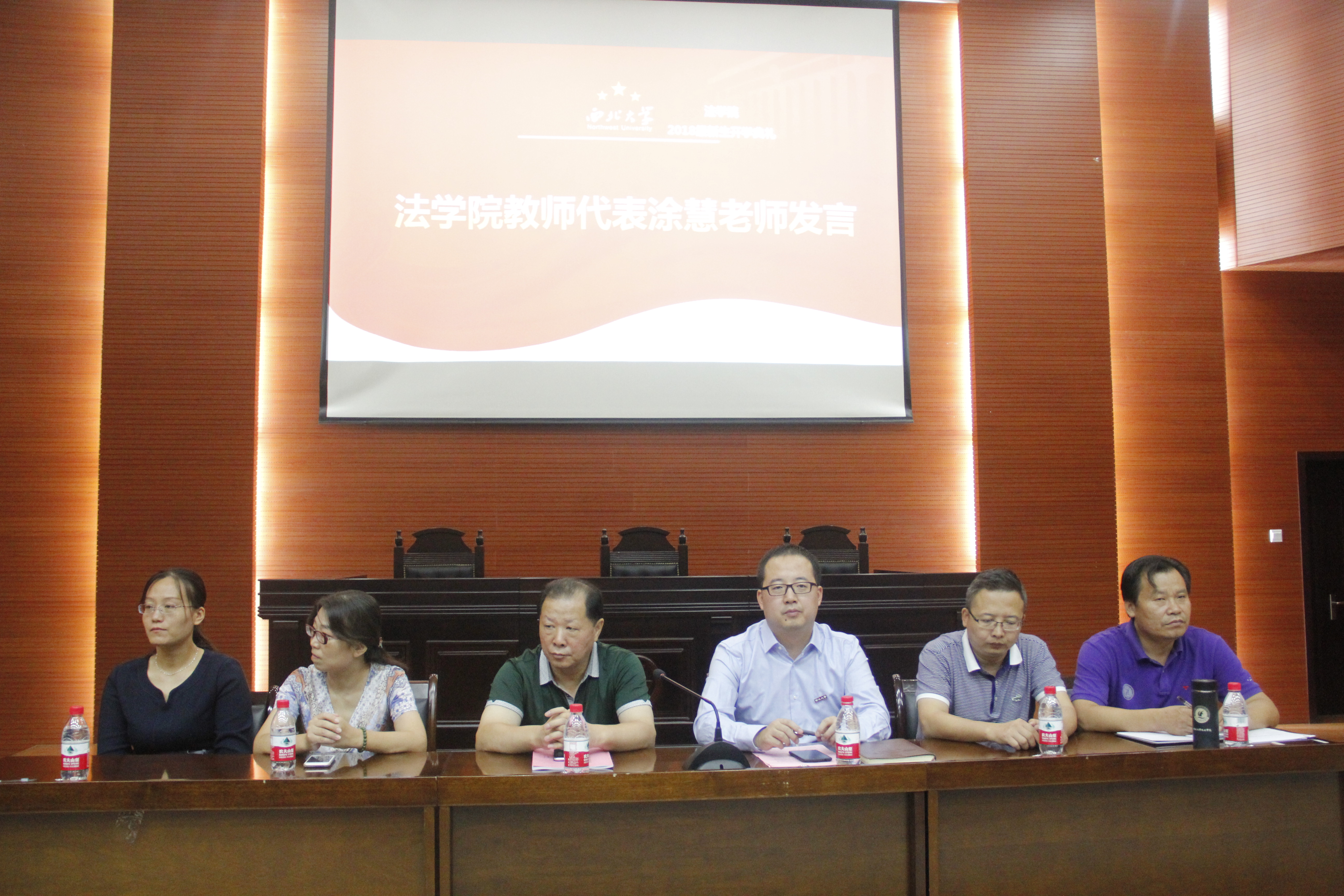 开学典礼1.jpg